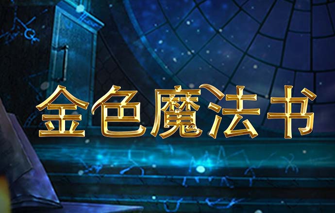 9499www威尼斯